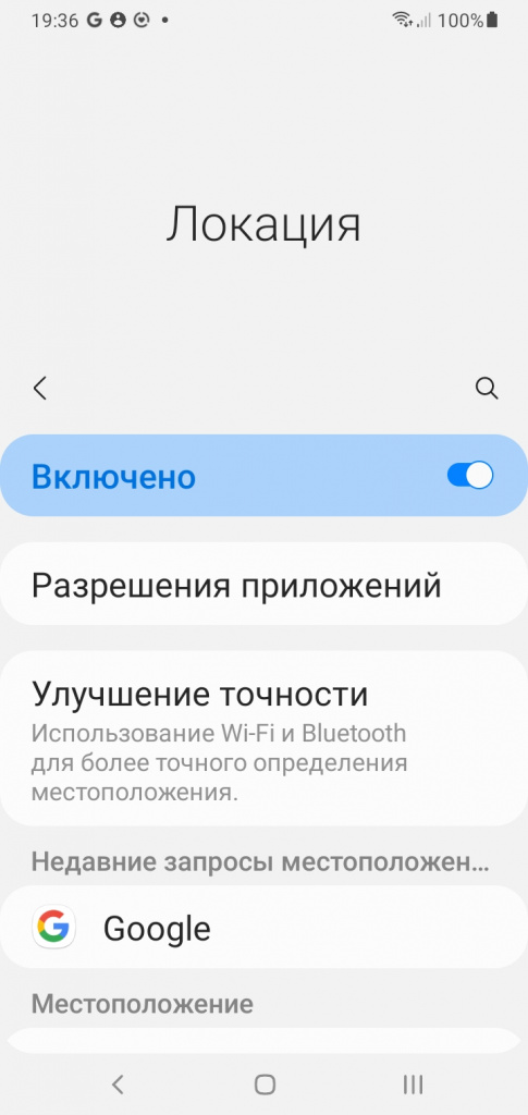 Screenshot_20250317-193651_Settings.jpg